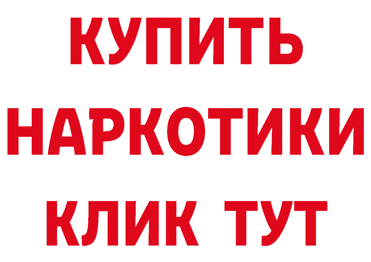 Кетамин VHQ как войти сайты даркнета blacksprut Орехово-Зуево