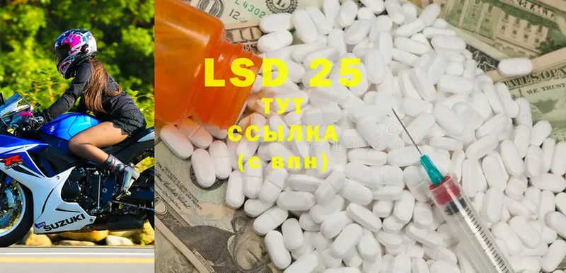 площадка Telegram  Орехово-Зуево  LSD-25 экстази ecstasy 